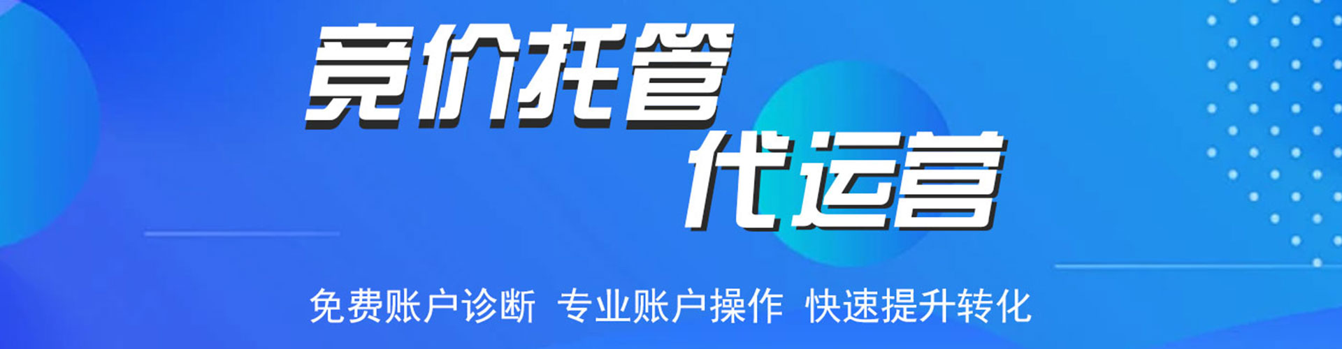 无为百度推广价格